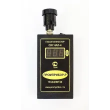 Персональный переносной газоанализатор Сигнал-4КМ кислород (O2) + 2 ВОГ (Электрохимический сенсор) фото