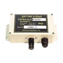 Датчик СИГМА-03.ДВ IP65 (бензин) фото