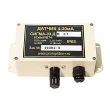 Датчик СИГМА-03.ДВ IP65 (дизельное топливо) фото