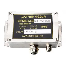Датчик СИГМА-03.ДВ IP65 (пропан) фото