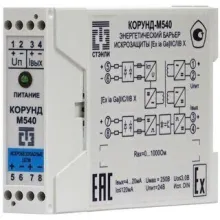 Активный барьер искрозащиты КОРУНД-М540 фото