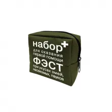 Набор для оказания первой помощи при укусах змей, насекомых, пауков фото