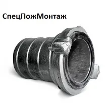 Головка рукавная ГР-50 фото