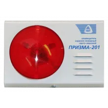 Свето-звуковой оповещатель «Призма-201» фото