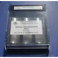Образцы шероховатости расточка ОШС-Р (медь) фото