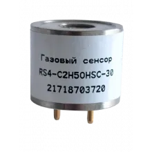 Сенсоры горючих газов RS4-C2H5OHSC-30 фото