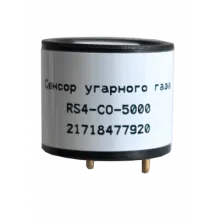 Сенсоры угарного газа RS4-CO-5000 фото