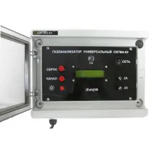 СИГМА-03 газоанализатор многоканальный стационарный фото