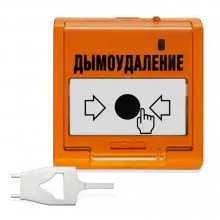 Устройство дистанционного пуска электроконтактное УДП 513-3М исп.02 фото
