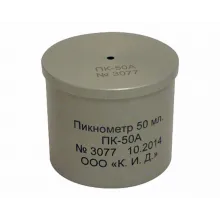 Пикнометр алюминиевый 50 мл. ПК-50А фото