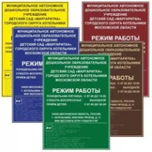 Вывеска с шрифтом Брайля фото