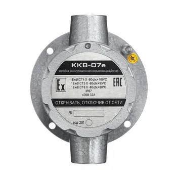 ККВ-07е-Ех-А-Р1-П (ККВ-07е-П) коммутационная коробка взрывозащищенная проходная фото 1