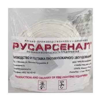 Рукав пожарный Премиум РПМ(В)-50-1,6-И-УХЛ1 с ГР-50Ал фото 2