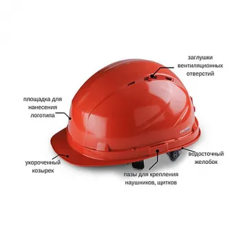 Каска защитная RFI-3 BIOT фото 2