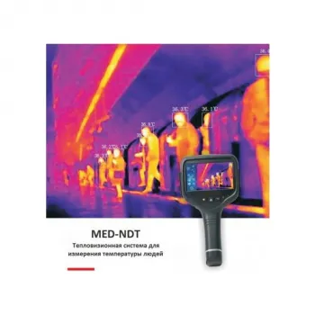 Тепловизор для измерения температуры тела MED-NDT фото 2
