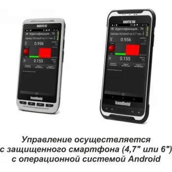 Спектрометры МКС АТ6101С, МКС АТ6101СМ фото 3