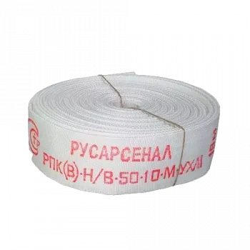 Рукав пожарный Классик РПК(В)-50-1,0-УХЛ1 (10+-1) без головок фото 1