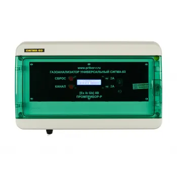 Газоанализатор универсальный Сигма-03 .ИПК-4.4 RS485 фото 1