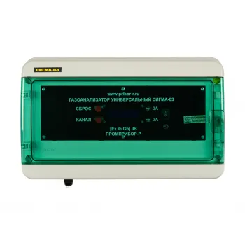 Газоанализатор универсальный Сигма-03 .ИПК-8.16 RS485 фото 1