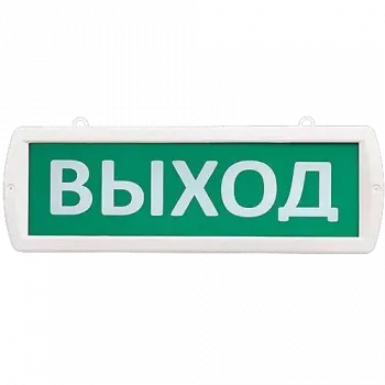 Световое табло "ВЫХОД", ТОПАЗ-12, 12 вольт фото 1