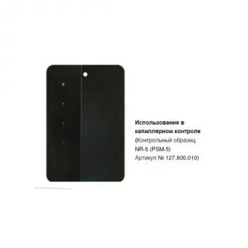 Ручная аккумуляторная ультрафиолетовая лампа UV-Inspector 711 SH IP65 фото 2