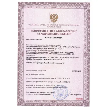 
Бактерицидный облучатель ОБП 300 двухламповый фото 2