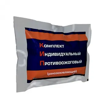 Комплект индивидуальный противоожоговый (КИП) с 2-мя подушечкой АППОЛО фото 1