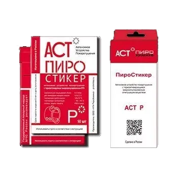 Пиростикер АСТ-Р Автономная установка пожаротушения (микрокапсулирование) фото 1