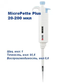 Одноканальный дозатор DLAB переменного объема MicroPette Plus 20-200 мкл фото 1