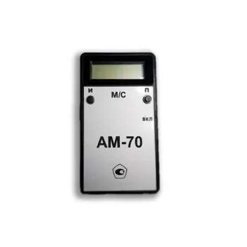 Анемометр АМ-70 многофункциональный фото 1