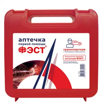 Аптечка транспортная «ФЭСТ» фото 3