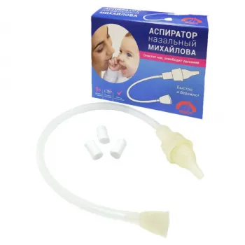 Аспиратор назальный Михайлова фото 2