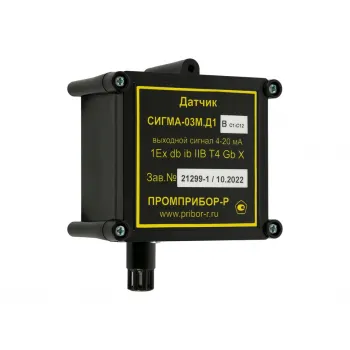Датчик СИГМА-03М.Д1 IP65 CH4 (метан) (любой тип ВОГ) (полупроводниковый сенсор) мг/м3 фото 1