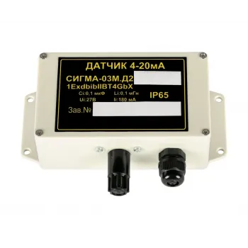 СИГМА-03М.Д2 IP65 датчик взрывозащищенный стационарный фото 2
