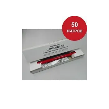 Парабола 50 Автономная установка пожаротушения фото 1
