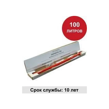 Парабола 100 Автономная установка пожаротушения фото 1