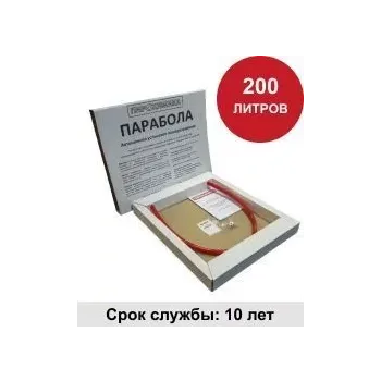 Парабола 200 Автономная установка пожаротушения фото 1