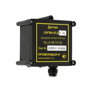 Датчик СИГМА-03.ДК IP65 (кислород) фото 1