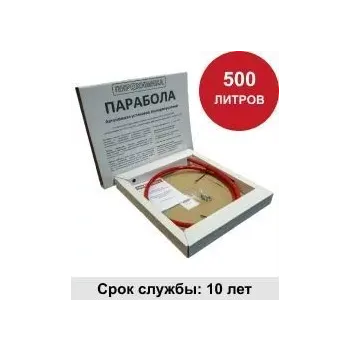Парабола 500 Автономная установка пожаротушения фото 1