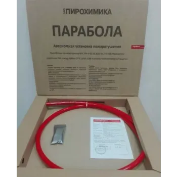 Парабола 1000 Автономная установка пожаротушения фото 2