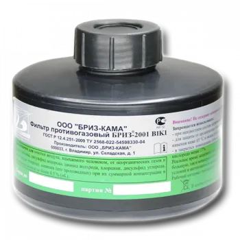 Фильтр для противогаза "Бриз-2001" В1К1 фото 1