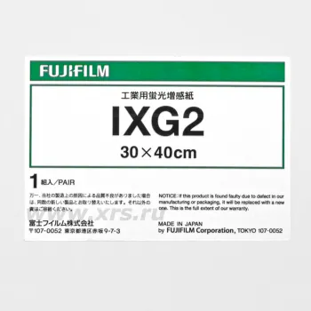 Экраны флуоресцентные Fujifilm IXG2 фото 5