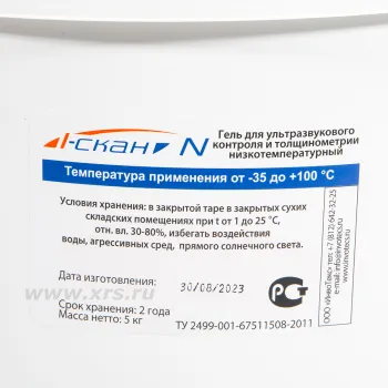 Гель I-SCAN фото 5