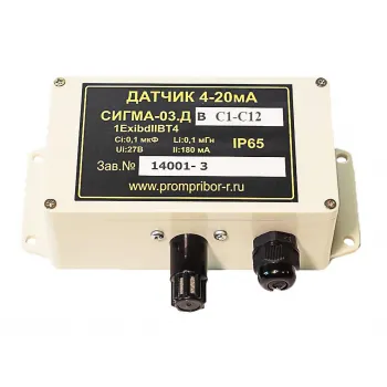 Датчик СИГМА-03.ДВ IP65 (С1-С12- сумма углеводородов) фото 1
