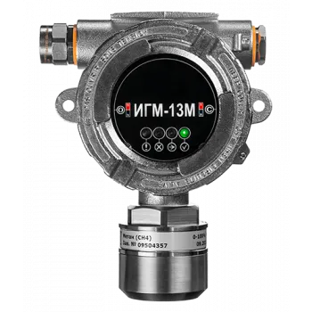 ИГМ-13М датчик-газоанализатор стационарный фото 1