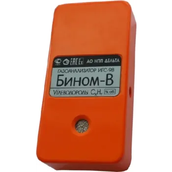 ИГС-98 Бином-В газосигнализатор (термокаталитический сенсор) фото 1