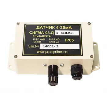 Датчик СИГМА-03.ДВ IP65 (ксилол) фото 1