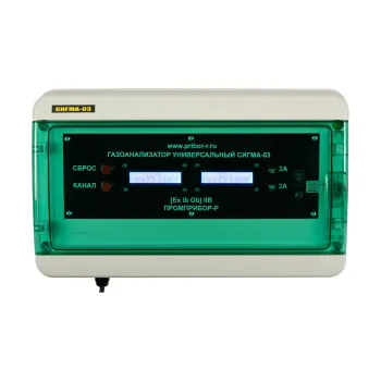 Газоанализатор универсальный Сигма-03 .ИПК-14.8 RS485 фото 1