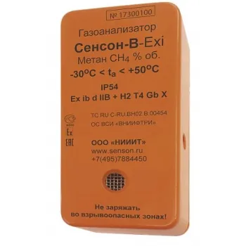 Сенсон-В-1001-NH3-2-ЭХ — газоанализатор индивидуальный фото 1