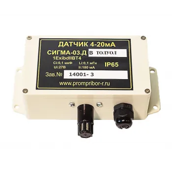 Датчик СИГМА-03.ДВ IP65 (толуол) фото 1